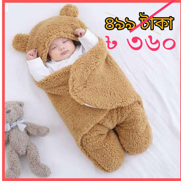 Baby Sleeping blanket (s)