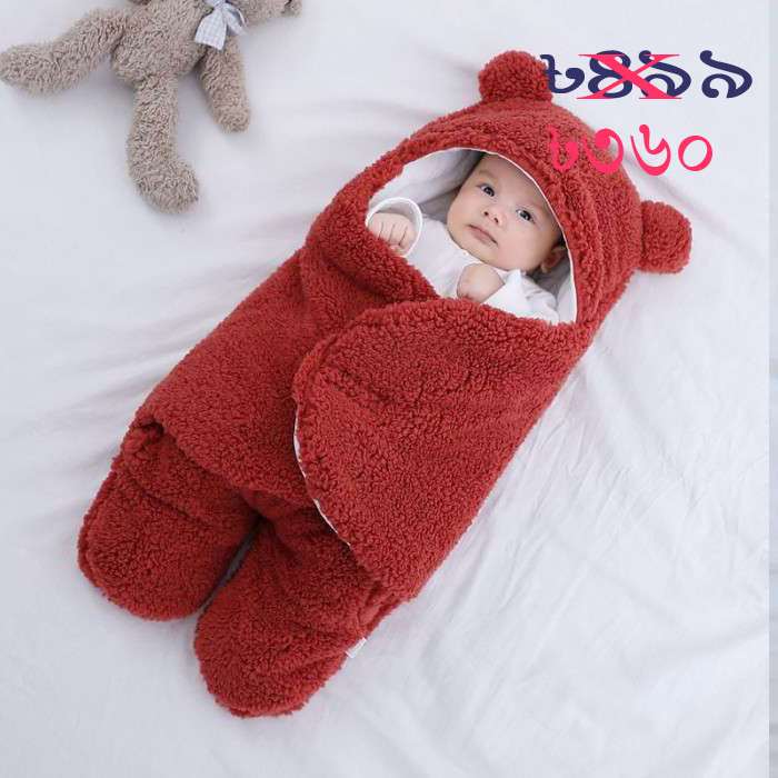 Baby Sleeping blanket (Red)